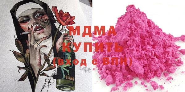 MDMA Premium VHQ Володарск