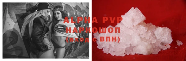 MDMA Premium VHQ Володарск