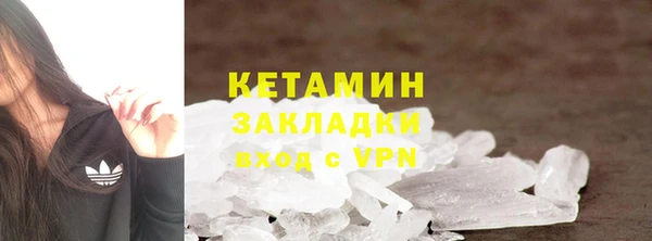 MDMA Premium VHQ Володарск