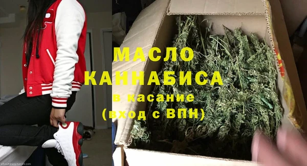 MDMA Premium VHQ Володарск