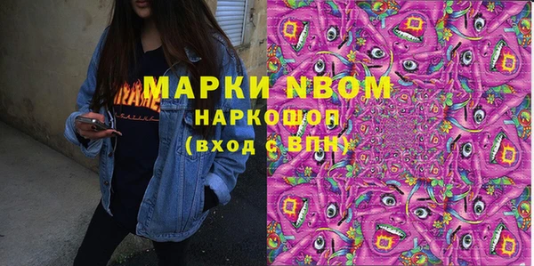 марки lsd Волосово