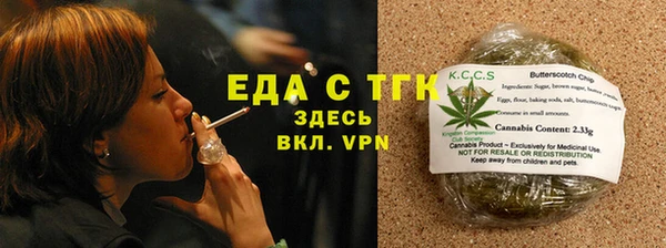 MDMA Premium VHQ Володарск