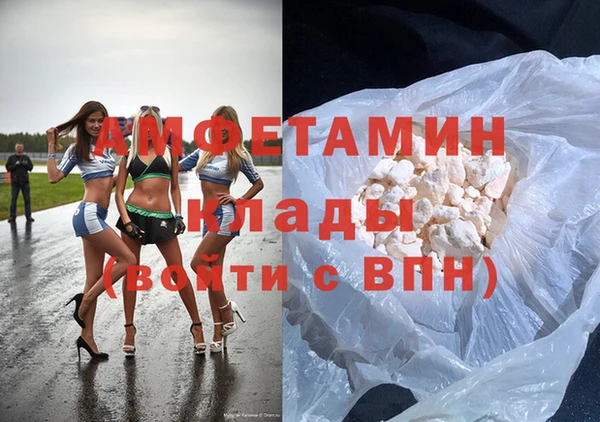 MDMA Premium VHQ Володарск